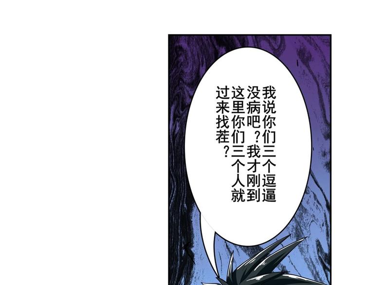 第112话 反派之死130