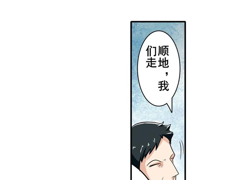 第110话 家族163