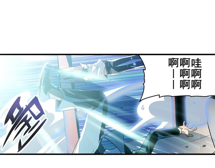 第246话 同门相残108