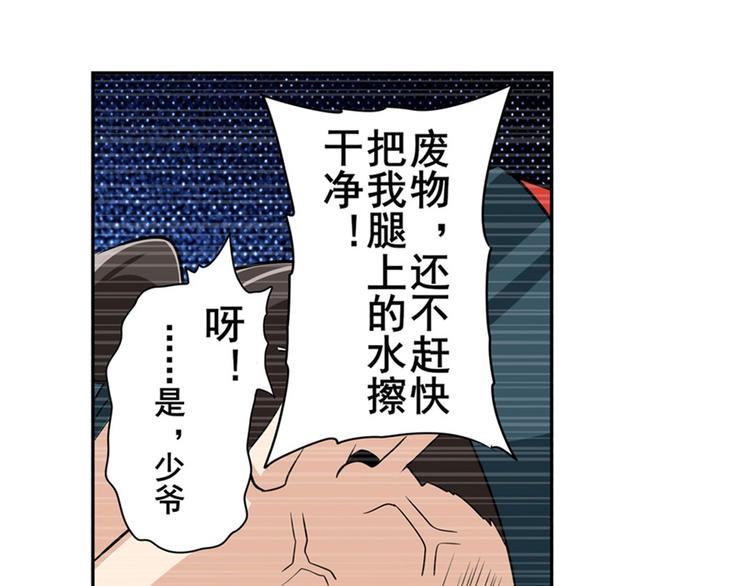 第120话91