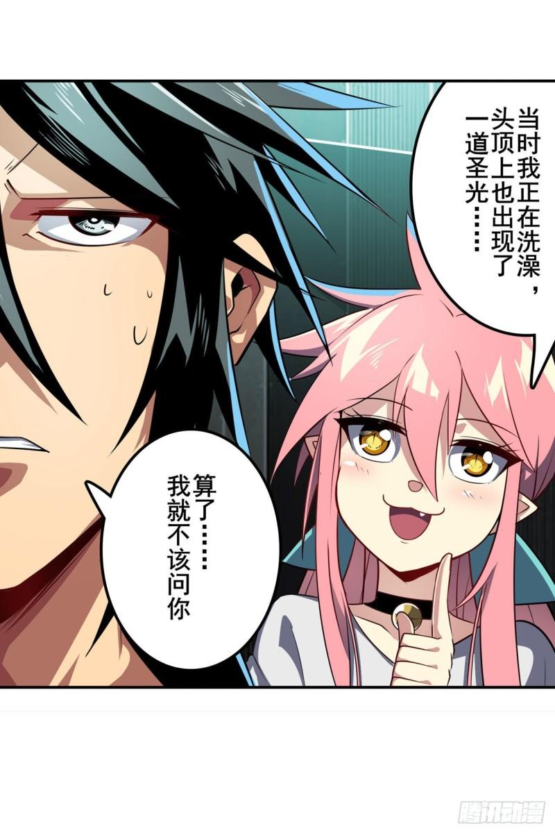 第377话 疑云背後17