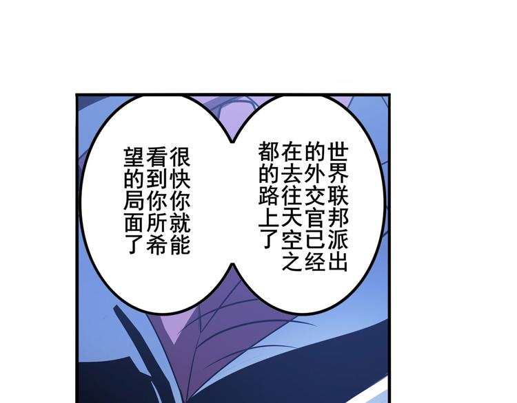 第286话 暗流涌动87