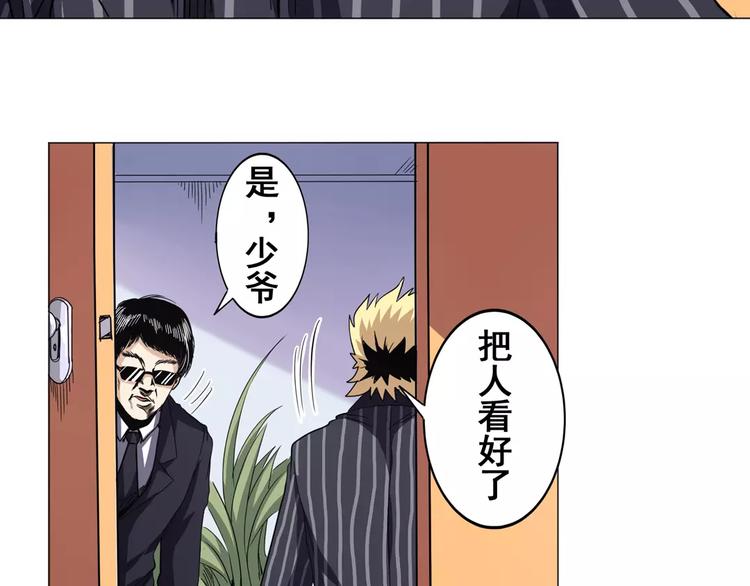 第36话35