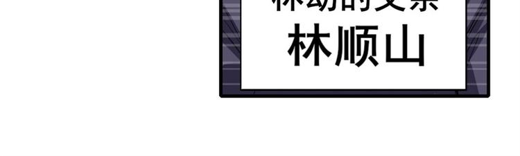 第108话 两女之战15