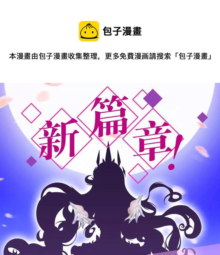 第59话 新的探险100