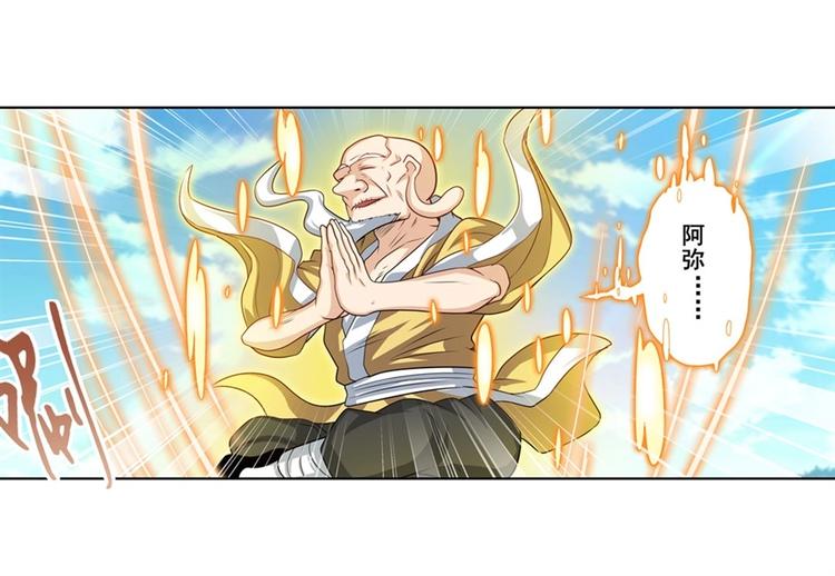 第133话186