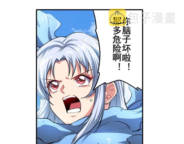 第162话31