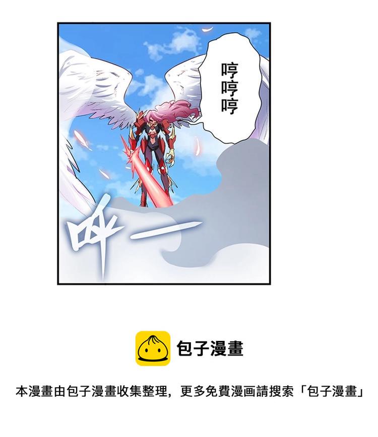 第159话85