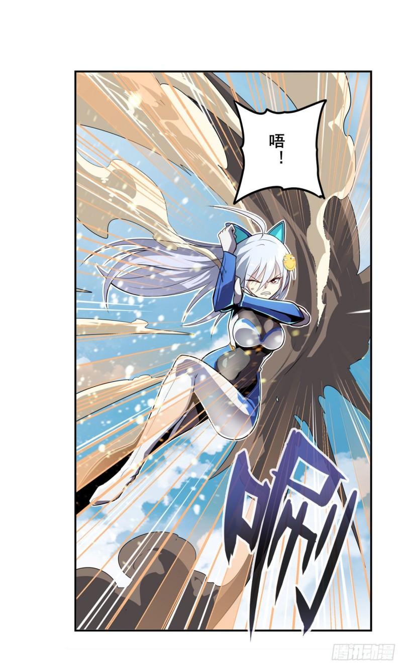 第378话 卷土重来59
