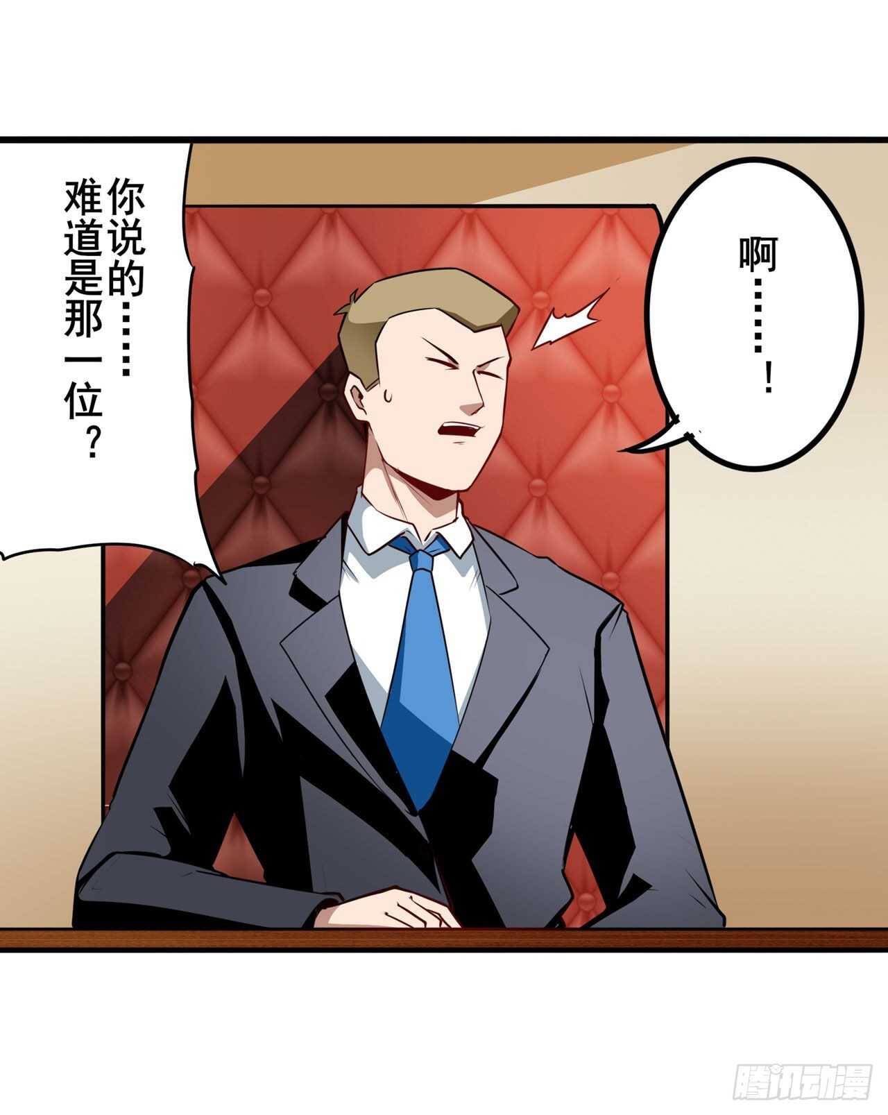 第303话 白日之影42