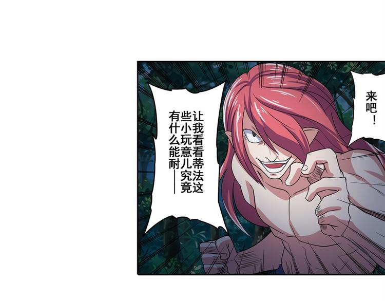 第90话 意外114