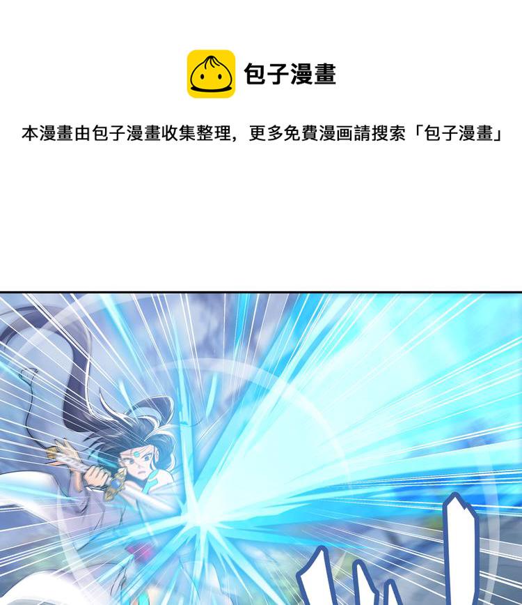 第217话 八仙剑乱斗142