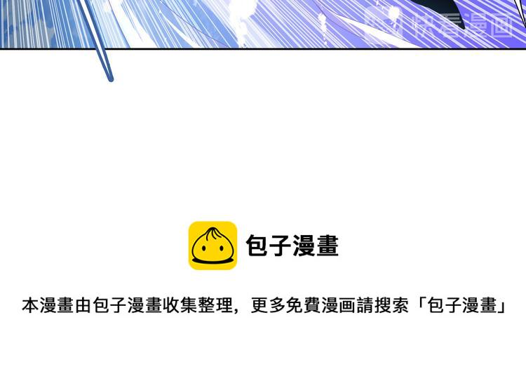 第213话 道七斩登场！97