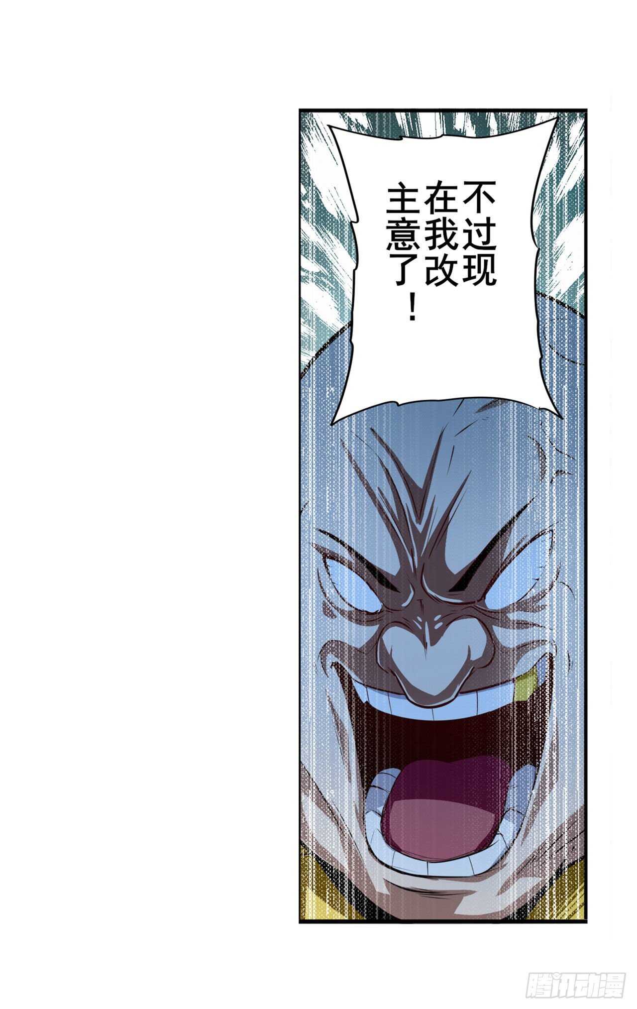 第317话 傀儡附身13