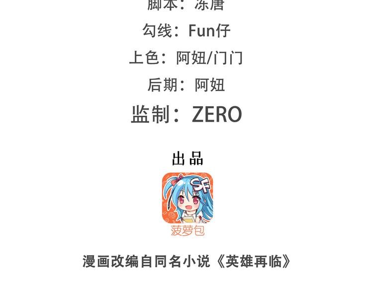 第189话1