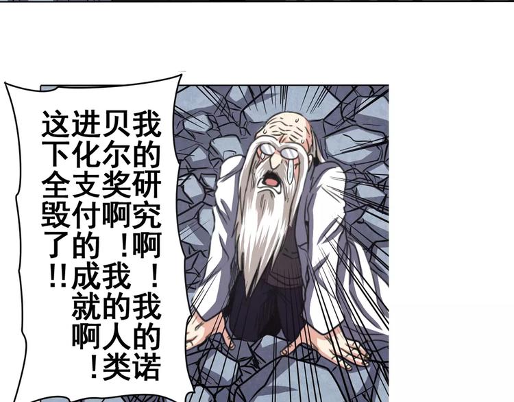 第43话86