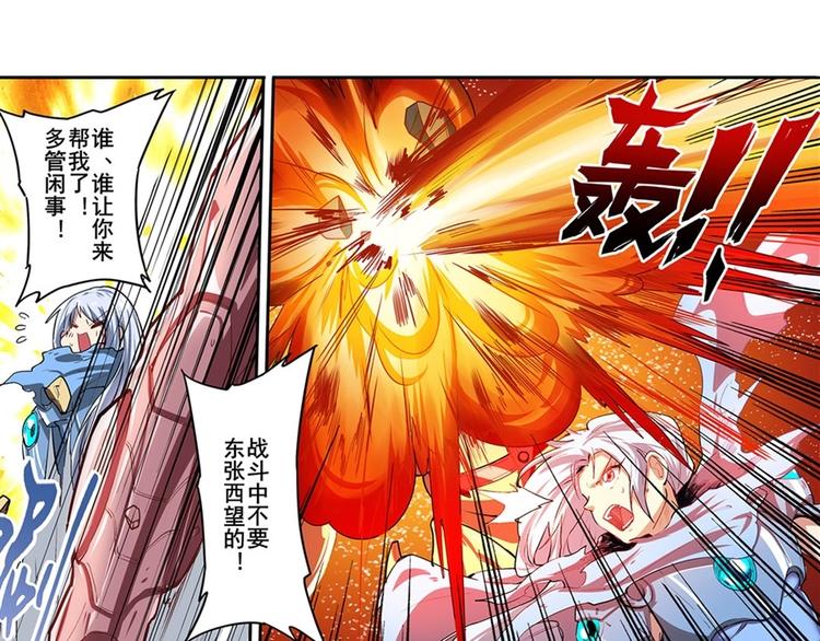 第154话39