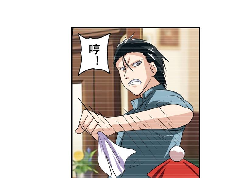 第120话79