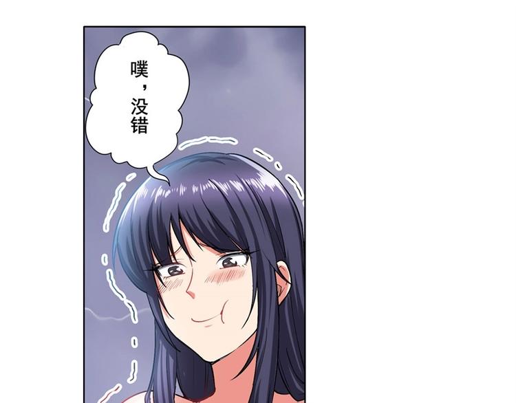 第169话6