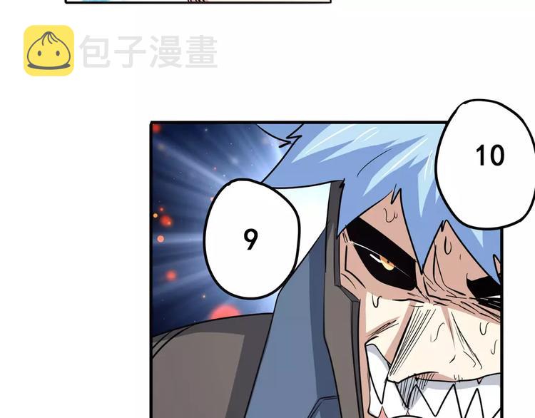 第64话 神秘宝珠79
