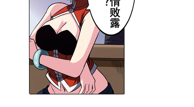 第21话82