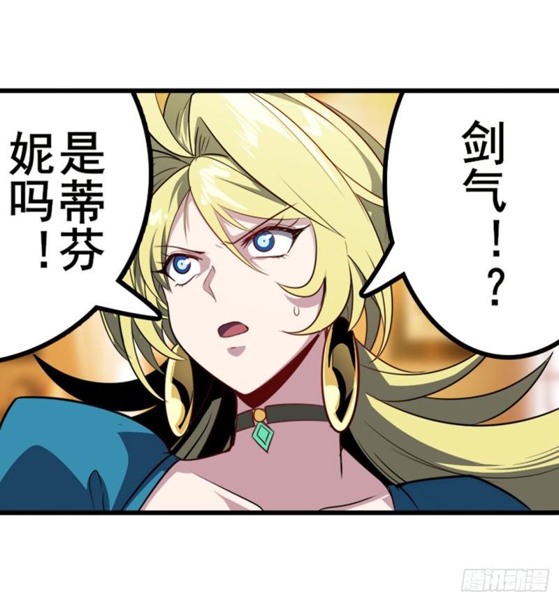 第394话 镜中战40