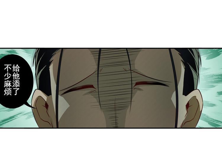 第246话 同门相残119