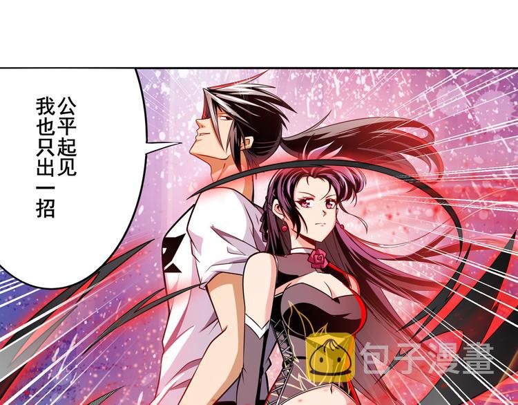 第291话 只出一招43