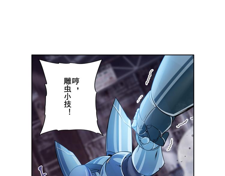 第204话110