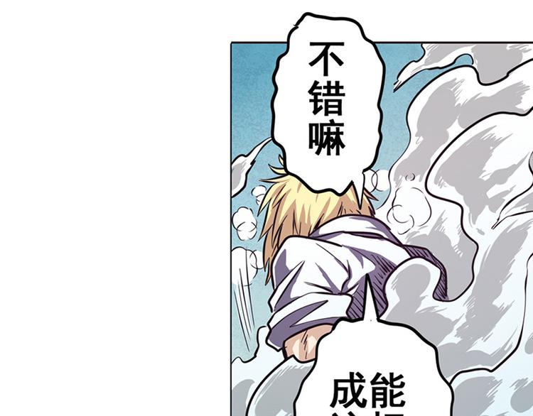 第37话116