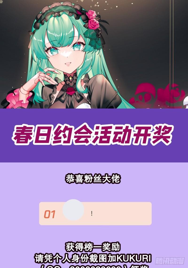 第386话 卡伦家族72