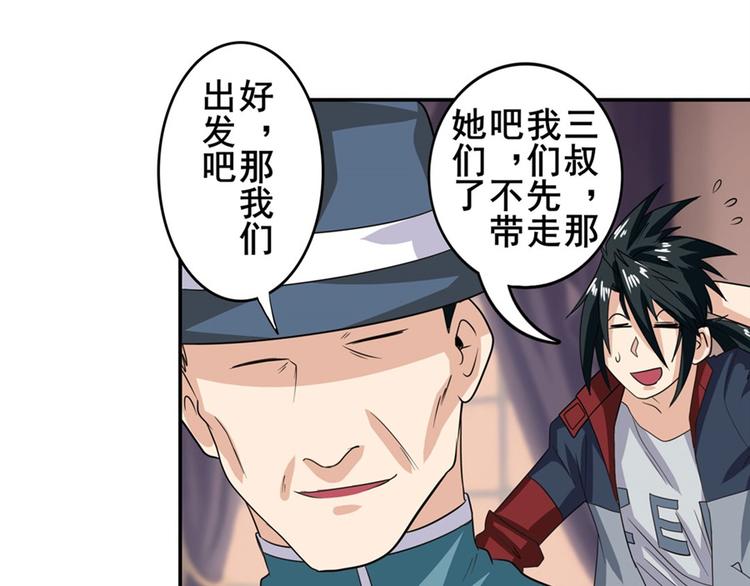 第113话 当年往事30
