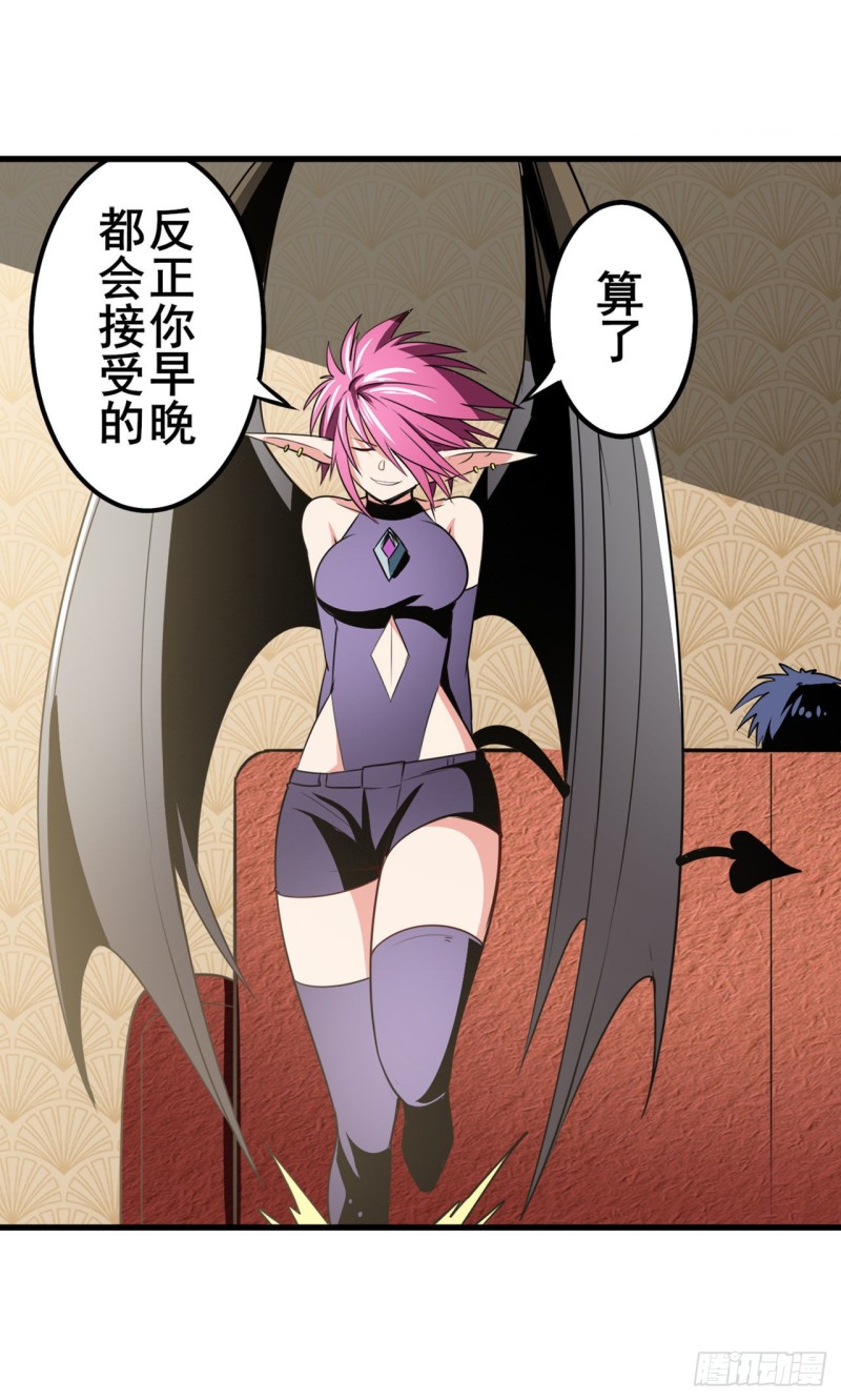 第293话 “计划”63