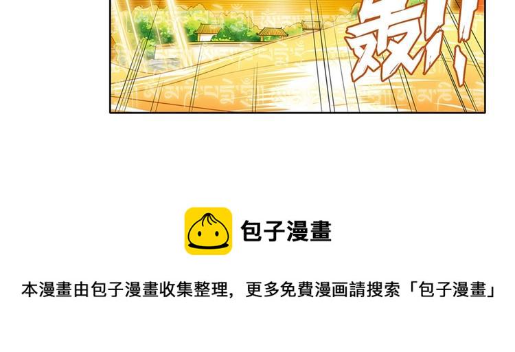 第139话68