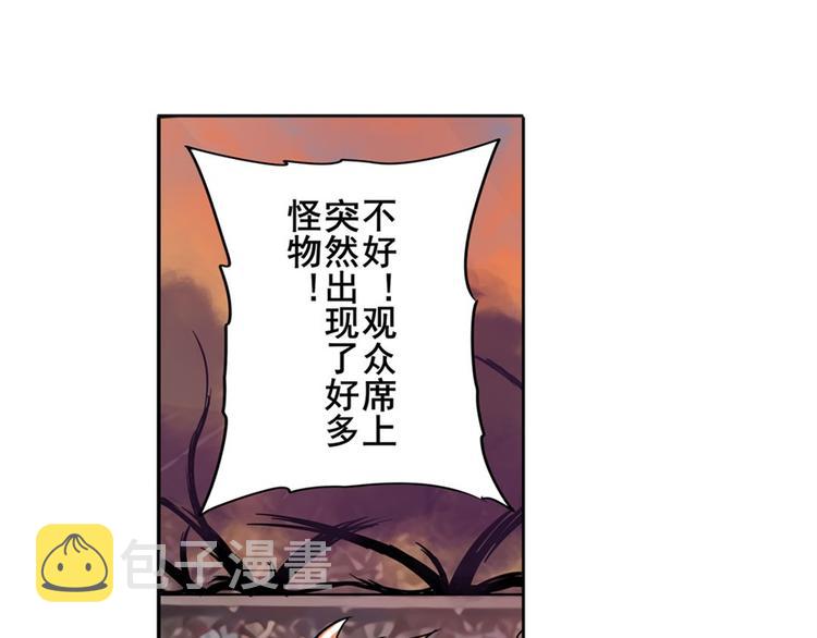 第95话 开幕式126