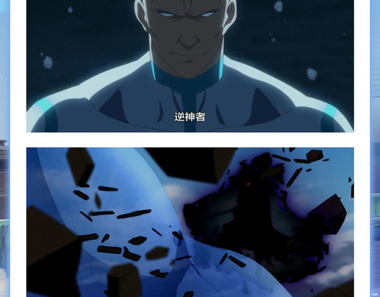 第246话 同门相残148