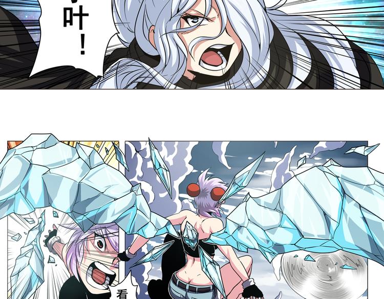 第23话26