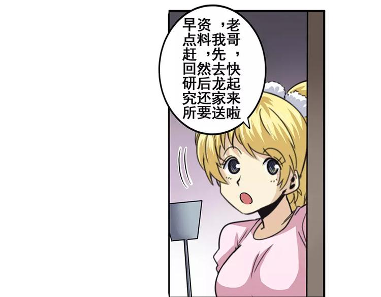 第50话18