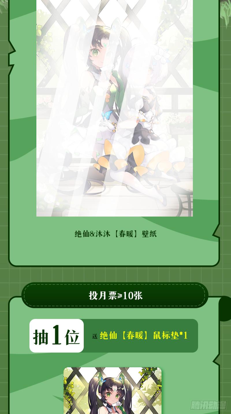 第394话 镜中战63