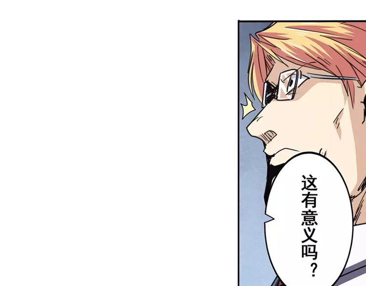 第47话52