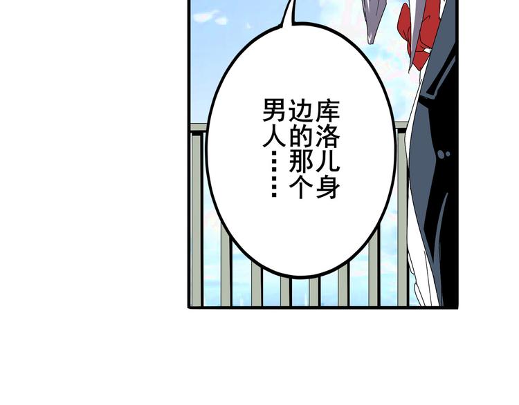 第262话 暗潮涌起128