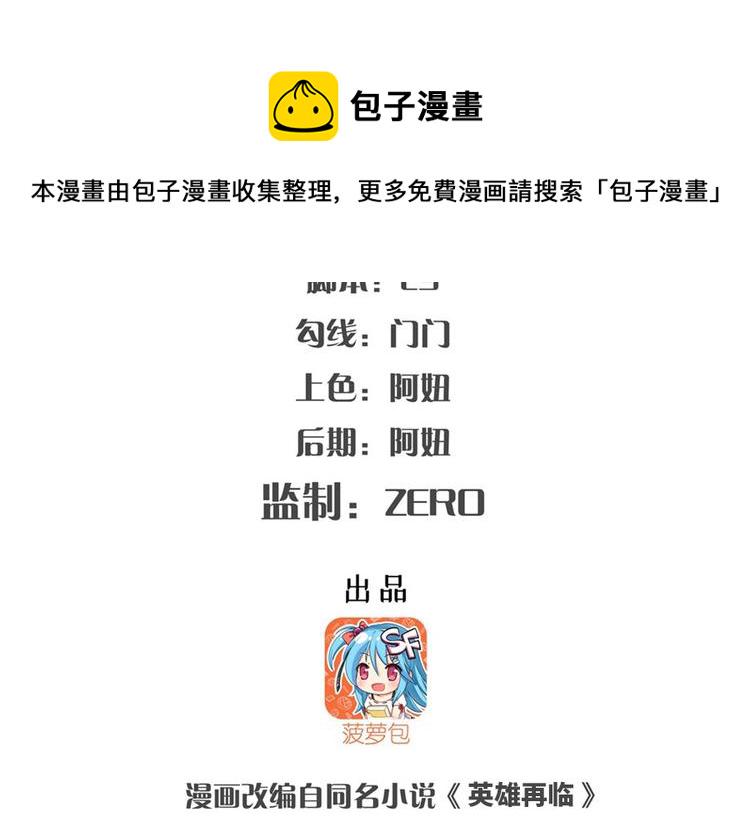 第133话1