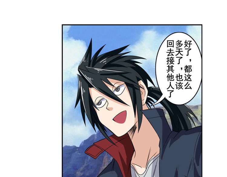 第94话 比赛开始！33