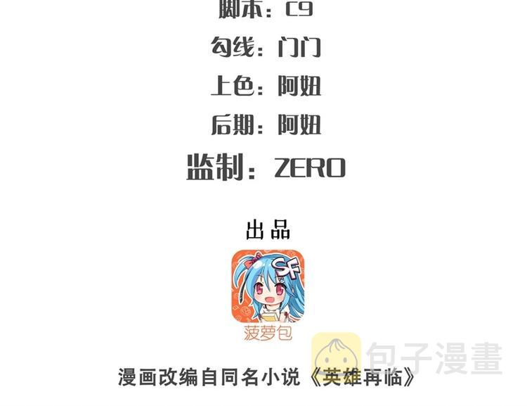 第137话1