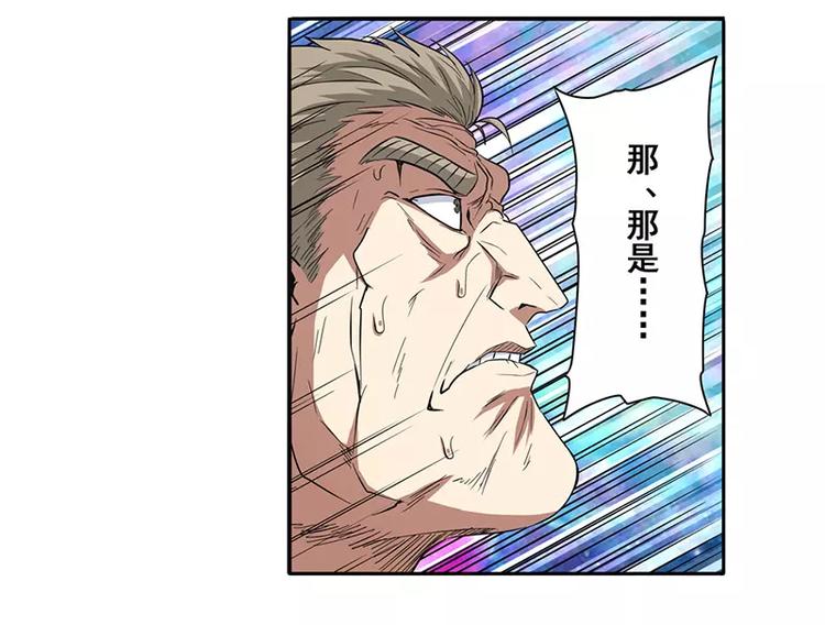 第47话2