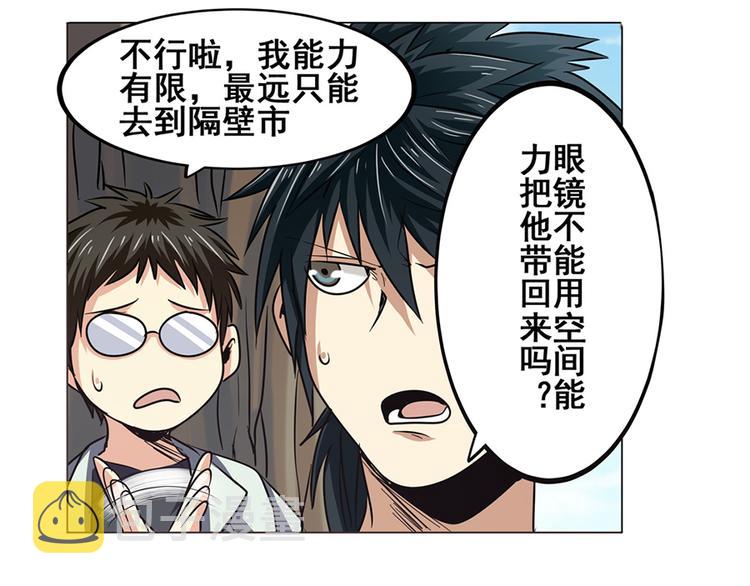 第21话40
