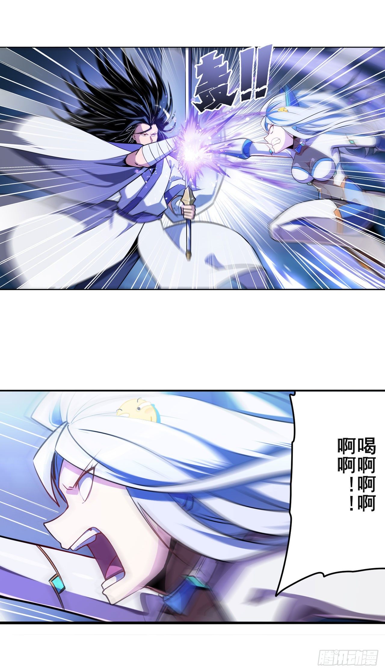 第347话 太古先天剑气斩3
