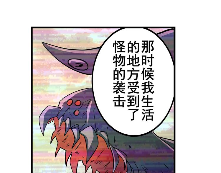 第261话 生命的辉光138