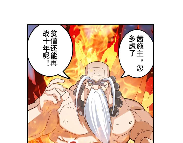 第198话62