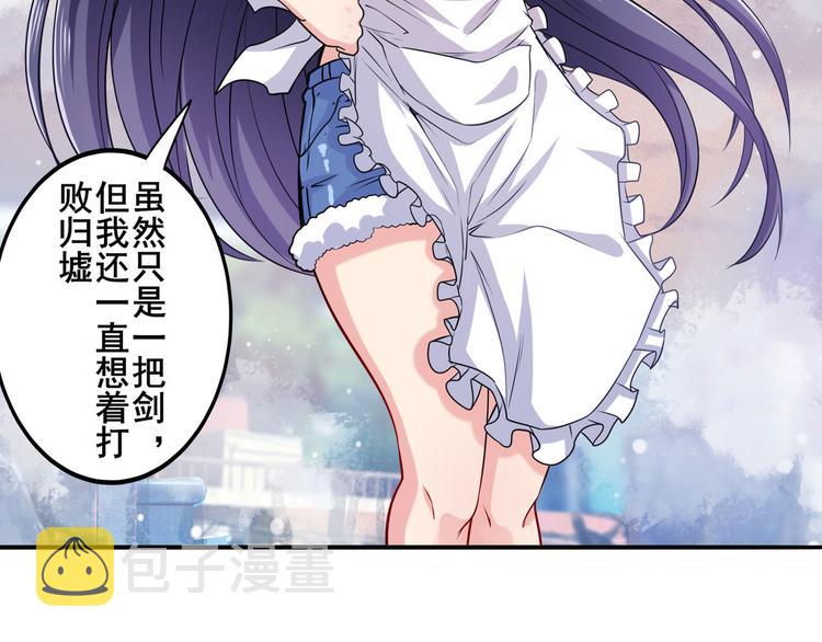 第230话 约定之战83